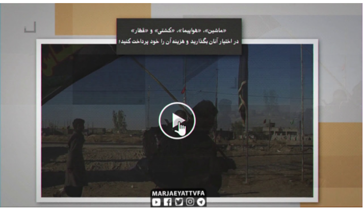 alshirazi.org